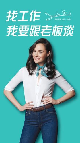 boss直聘免费vip无限领