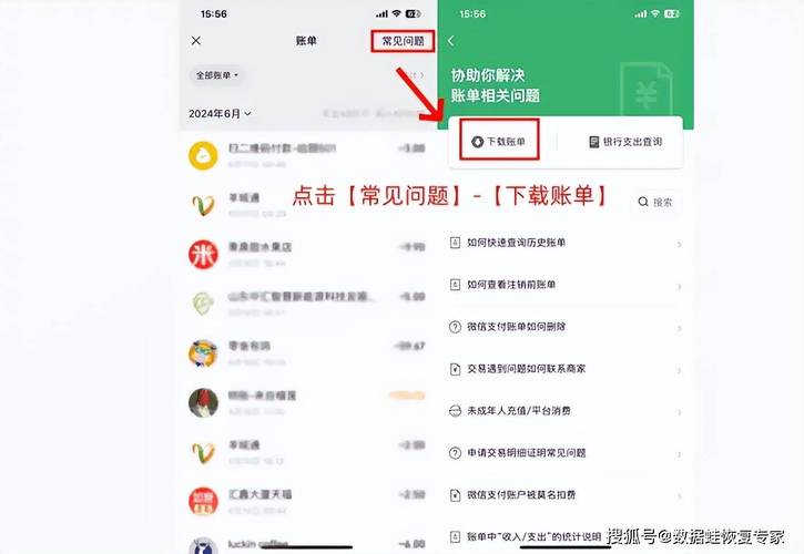 如何清除转账记录微信