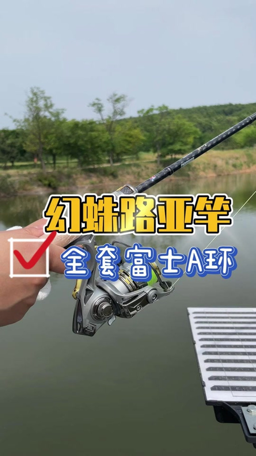 儿童路亚竿截图2