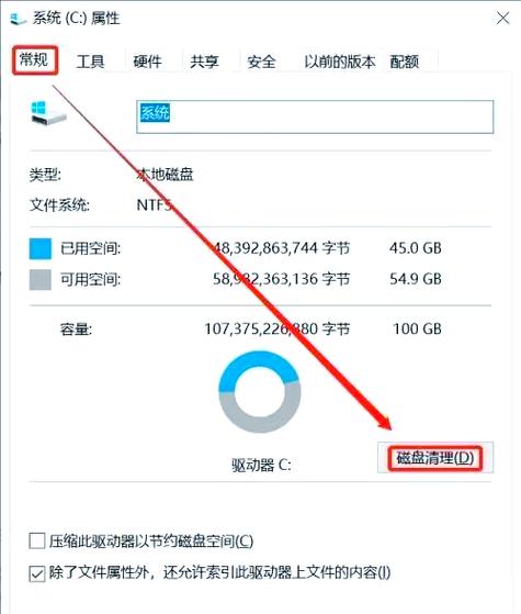 c盘空间大可以装游戏吗