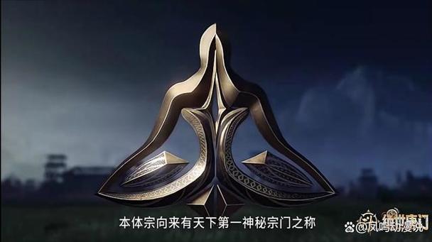 宗门魂技截图3