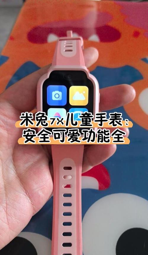 米兔手表5c和4c区别