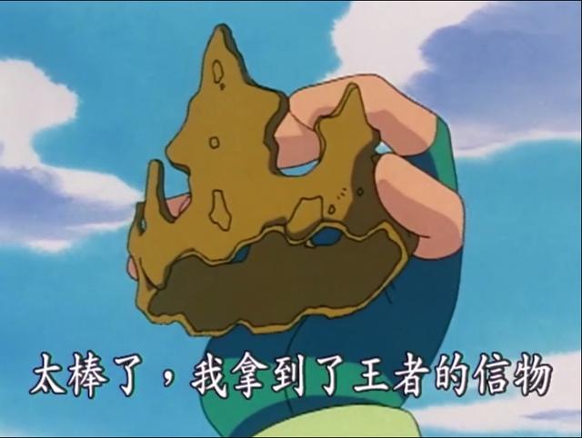 王者之证能让谁进化