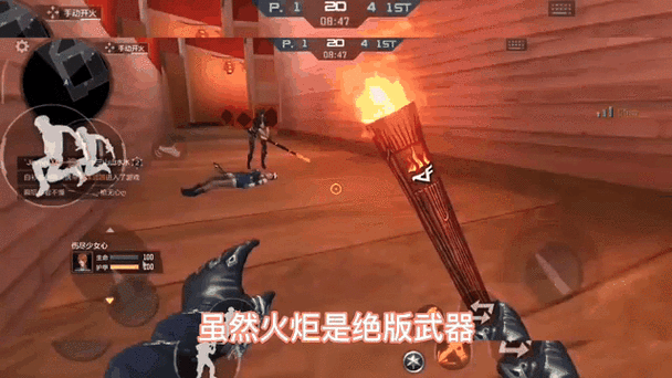 cf手游刀战重击按键怎么调整位置