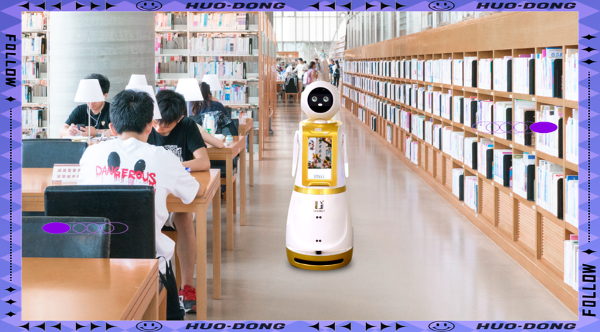 图书馆自动摆书机器人