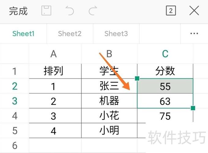 wps合并单元格内容快捷键