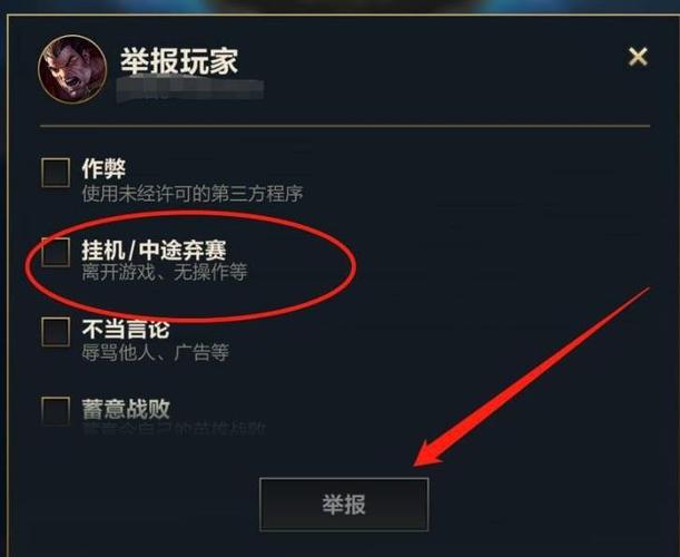 英雄联盟按g键无法正常给队友标记