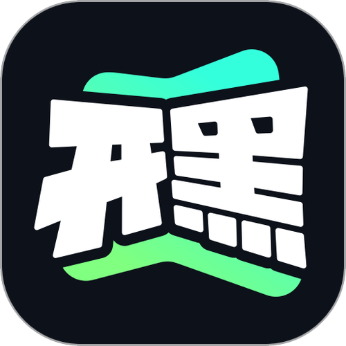 开黑云app下载