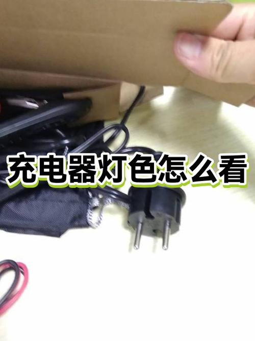 充电器的灯怎么看充满电了