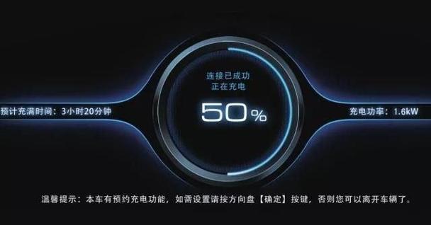 充电器的灯怎么看充满电了截图3