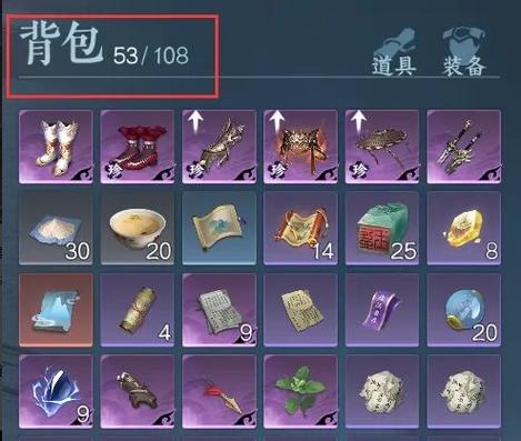 一级背包扩容怎么获得