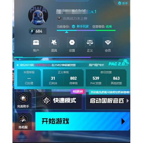 完美cs论坛官网入口