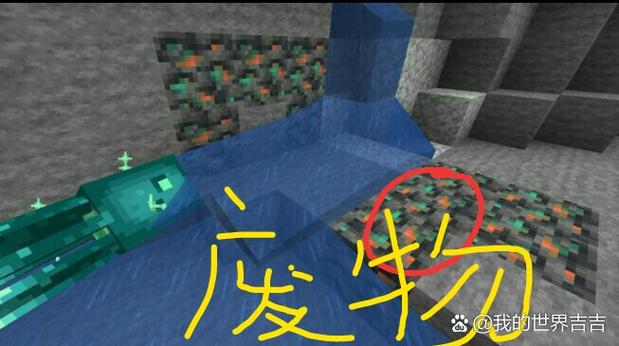 我的世界如何一下挖一片