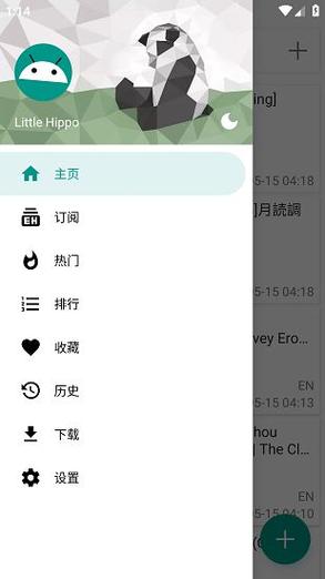 Exviewer绿色版2.0.1.9安装包