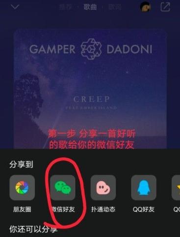 使用背景音乐怎么不侵权