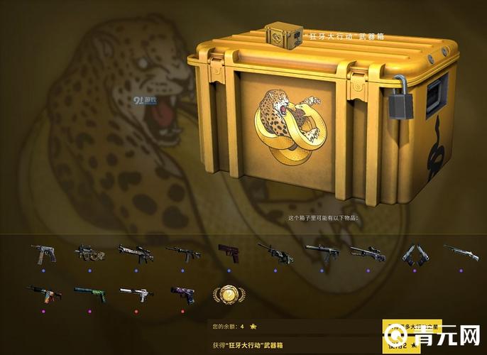 csgo怎么获得箱子和钥匙