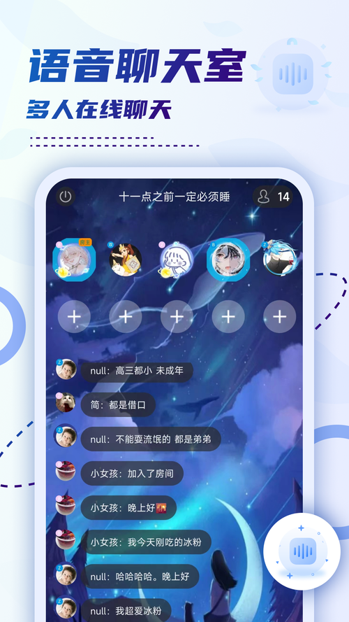 小贝乐园相关软件