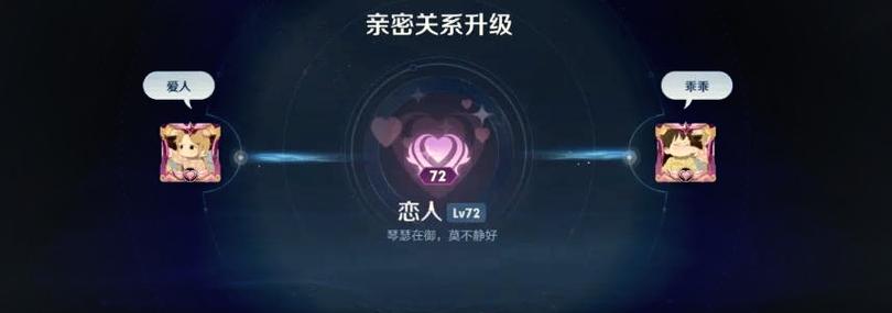 王者荣耀送皮肤会增加亲密度吗