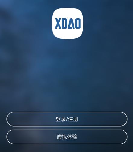 小刀智能出行app安卓下载