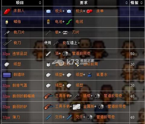 逃脱者1怎么调成中文