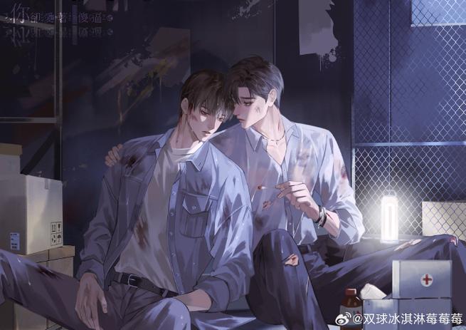 188是暗示什么爱情