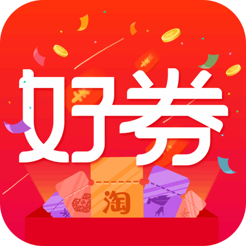 好券app官方网站图标