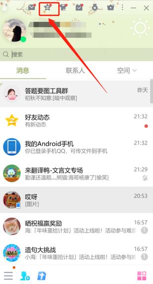 欣然qq回收平台官网
