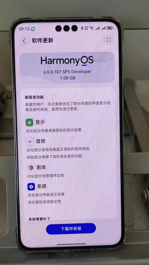 鸿蒙6.0屏幕没有自动旋转开关