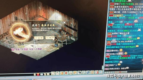 大话西游3强吸配置截图3