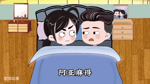 女生喊亚麻呆什么意思