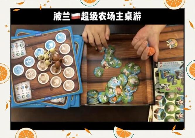 超级农场主笔趣阁
