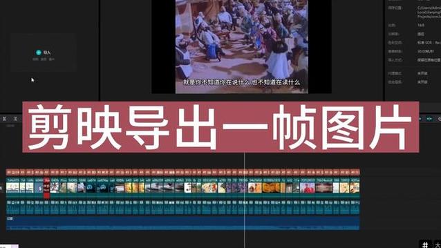 把视频转为一帧帧图片