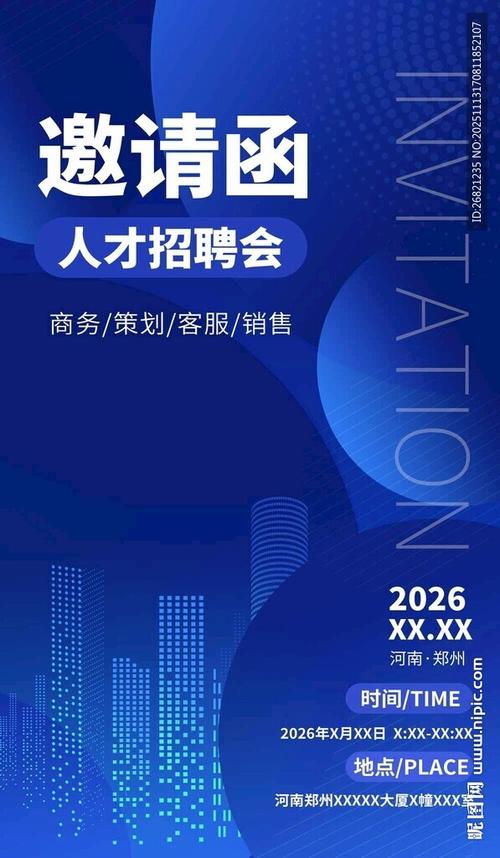 597角美人才网最新招聘