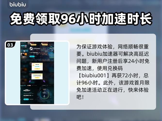 暗区突围怎么充10点券
