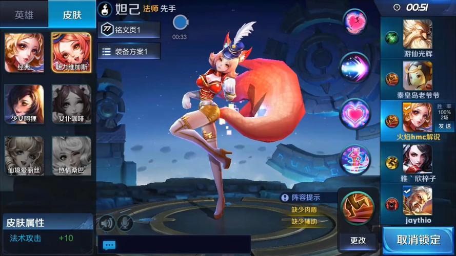 王者荣耀匹配和排位赛参与规则截图2