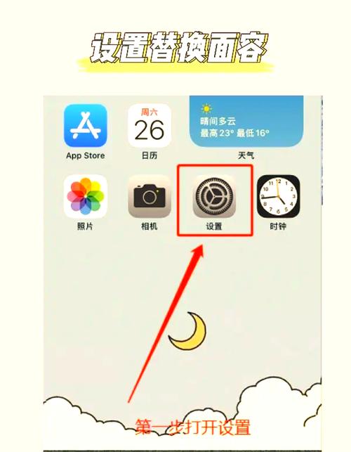 苹果7p支持面容解锁吗
