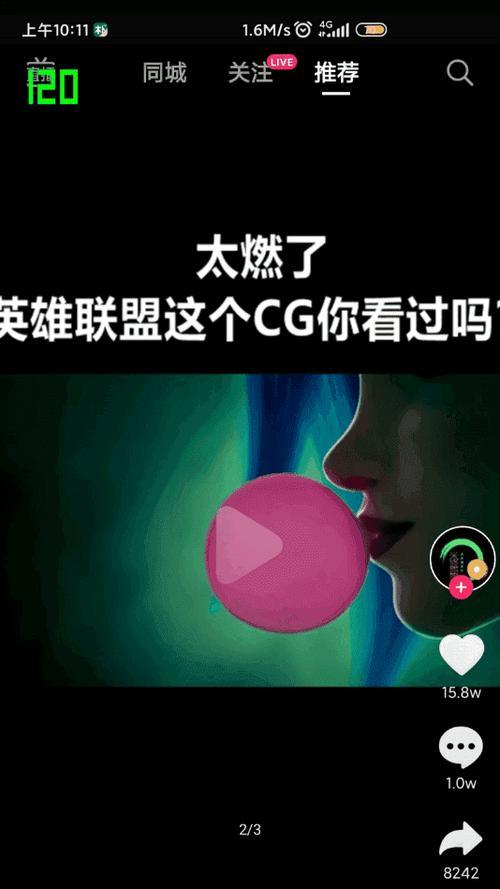 高级调节Android版