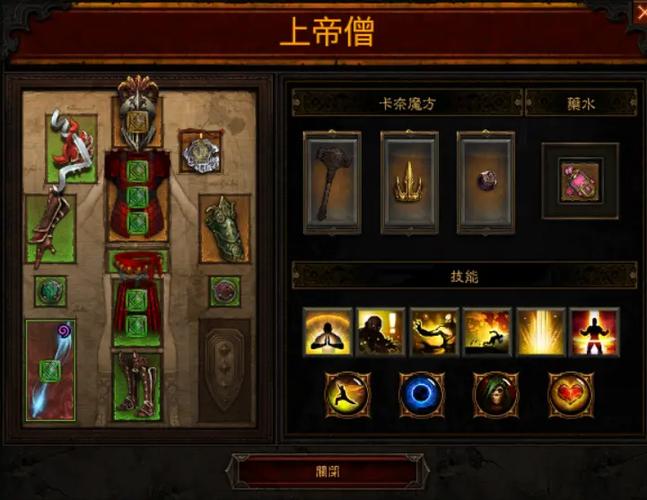 暗黑3牧牛杖能用几次