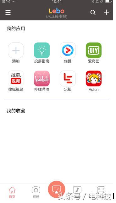 电视上可以下载a站吗
