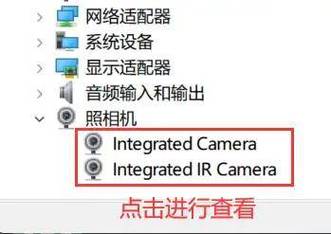 网吧电脑摄像头会自动打开吗