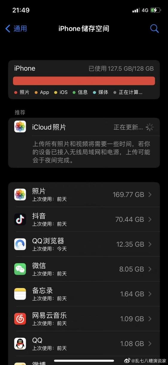 为什么手机内存满了