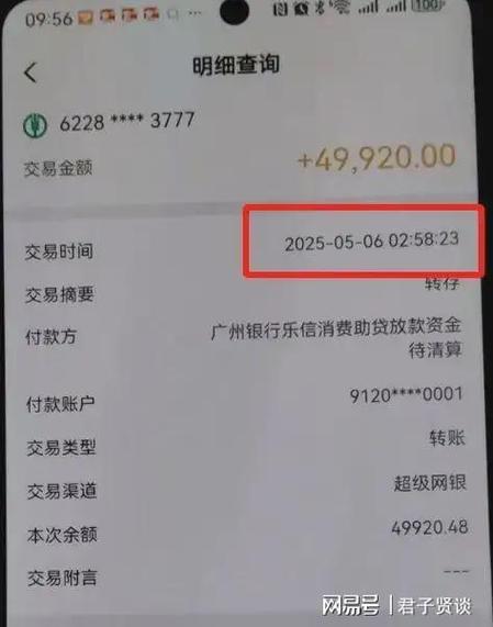 数字人民币转账失败什么原因