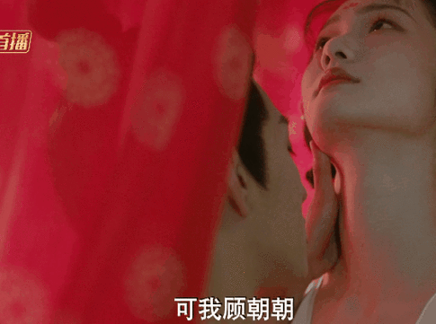 颠鸾倒凤逐艳曲