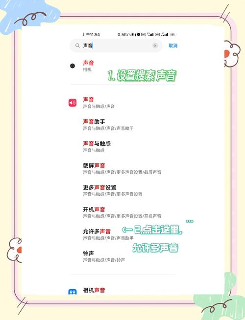 怎么让队友听到音乐