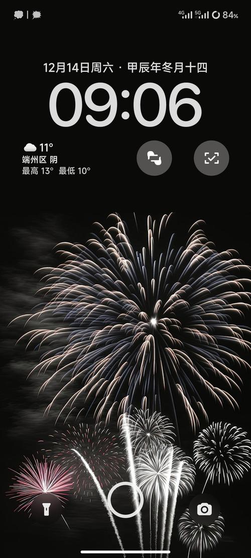 小米锁屏最新版本下载