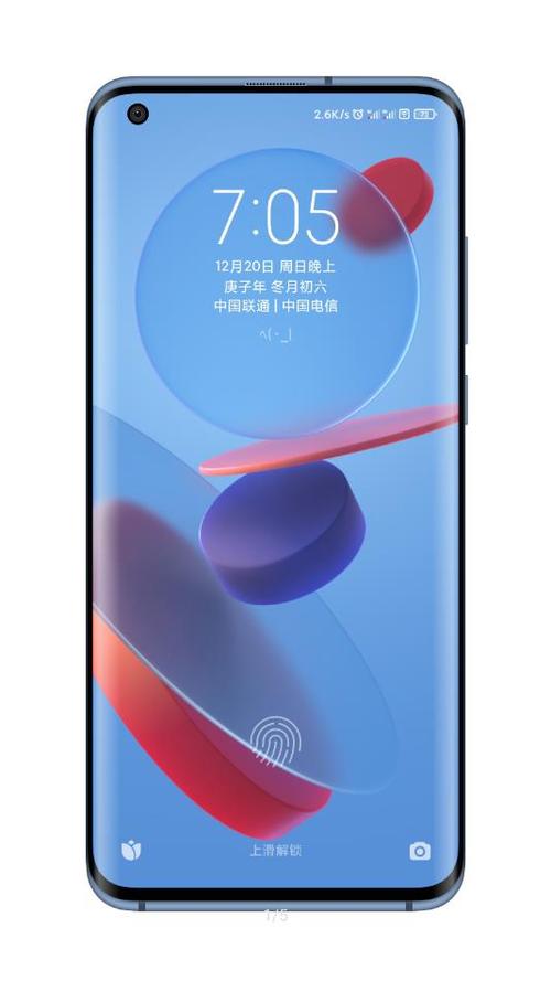 小米锁屏最新版本下载截图3