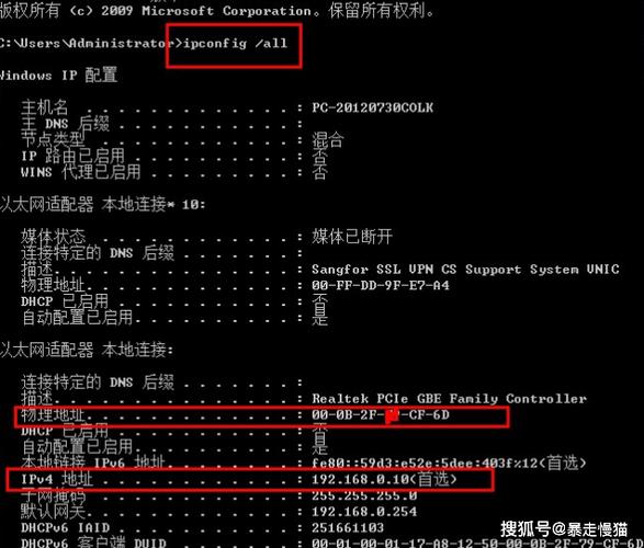 摄像头mac地址是什么意思截图2