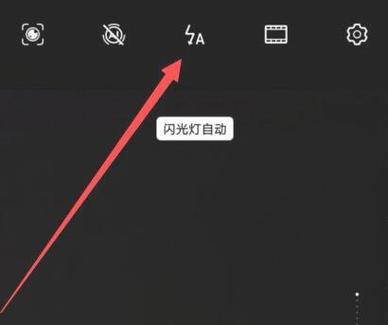 华为手机相机灯光怎么开启