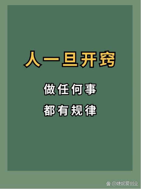 人一旦通灵了说明什么