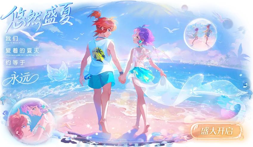 梦幻西游剧情版手游